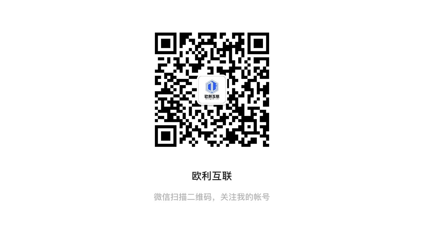 交流群二维码